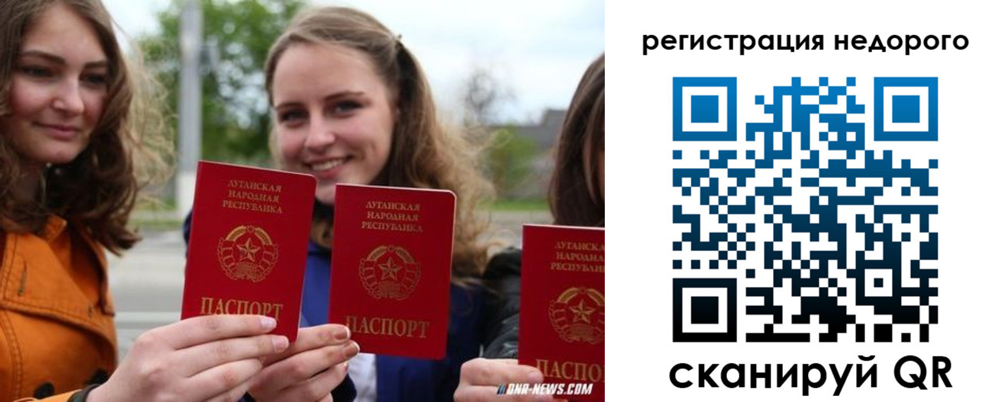 временная регистрация для школы в Тюменской области