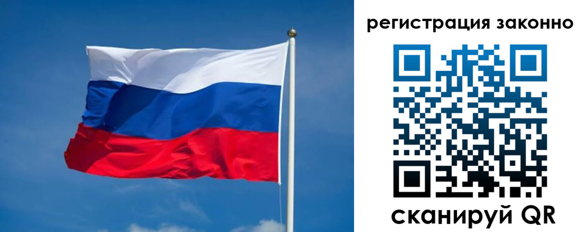 прописка поиск в Тюменской области