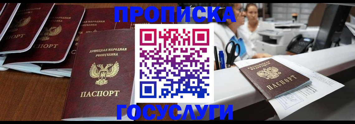 регистрация в Тюменской области