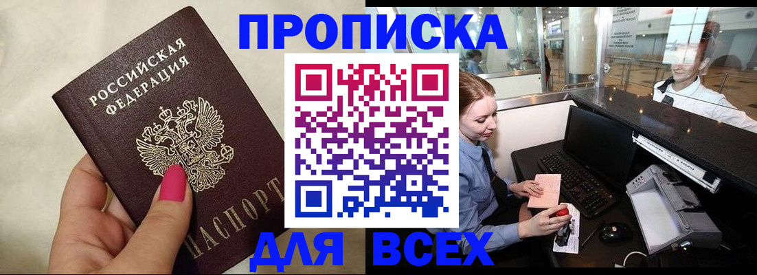 форма 3 в Тюменской области